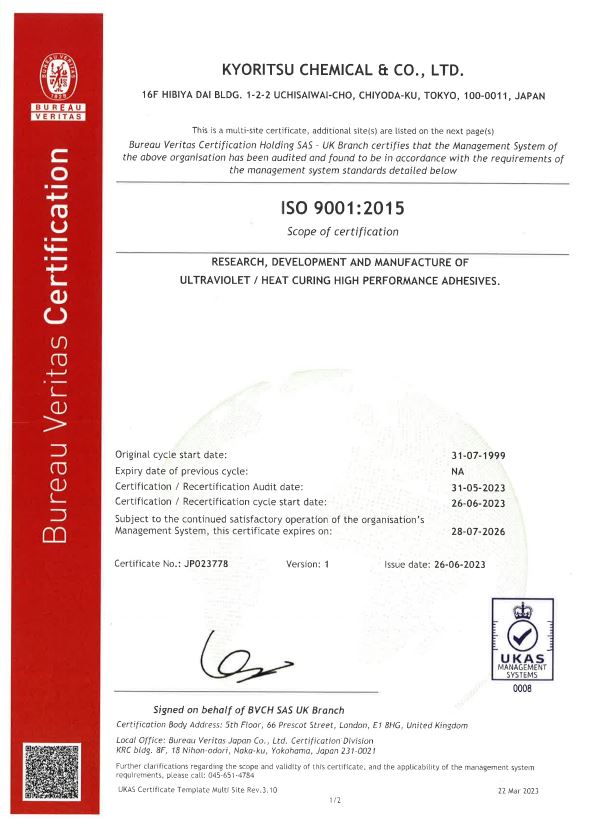 ISO9001